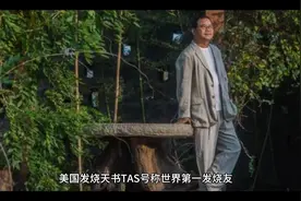世界音响博物馆在广东，世界第一发烧友在阳江视频封面