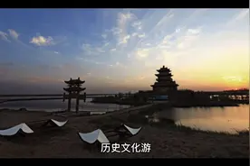 大庆历史文化视频封面