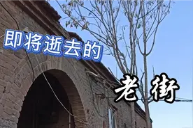 保定南关拆迁记录 教堂、老街、旧宅、土城 即将逝去的关西街视频封面