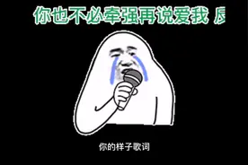 你的样子歌词赏析视频封面