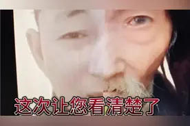 用刑侦“人脸识别”技术，鉴别万里龙和后山老头是不是同一个人。视频封面