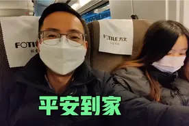 打工夫妻回江西过年，600公里一路畅通无阻，顺利到家真幸福视频封面