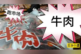 成都最大批发市场，海霸王里东西多得很，今天主要是看牛肉！！！视频封面