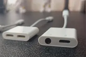 苹果手机充电的同时怎么使用耳机呢？这个小东西解决此问题！！视频封面