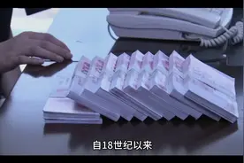 美债63年提高78次上限视频封面