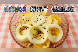 1根香蕉加燕麦的减肥晚餐怎么吃？低脂吃饱帮我瘦35斤，全家都爱