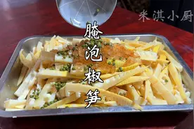 手把手教你制作泡椒笋，酸辣脆爽越泡越香，不生白花吃一年都不坏