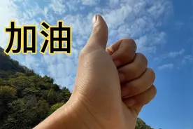 1000多个粉丝！60万的播放量到底有多少收入！千次单价10.68视频封面