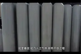 放屁正常吗视频封面