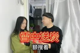 美女给爱拍视频的小伙送了一个充电宝 小伙高兴的说真是雪中送炭