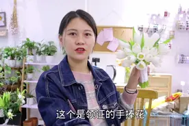 客订郁金香手捧花，花店老板却直呼太折磨人了，有钱都不想做的花视频封面