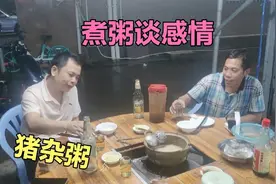 两个80后光棍，一个沉默是金一个自信满满，却为何依旧是单身呢视频封面