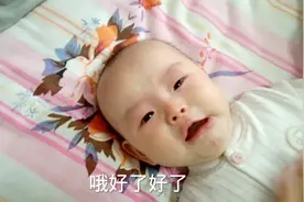 宝宝饿了要喝奶，可惜宝妈不在家，宝宝哭的奶凶奶凶的怎么办视频封面