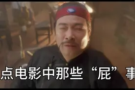 屁乃人中之气，岂有不放之理。放者洋洋得意，闻者掩鼻止息。视频封面