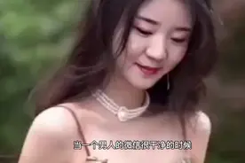 不要爱上一个微信太干净的男人视频封面