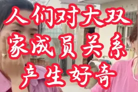 大双与王玉龙快复婚了！视频封面