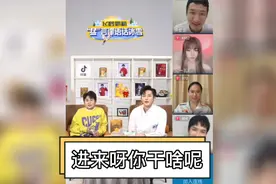 “濛主”王濛和队友周洋关系到底有多好？众人起哄全场人哈哈大笑视频封面