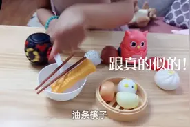 10块钱买来12件仿真玩具！妈妈小时候没有的，通通补偿给你...视频封面
