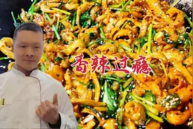 想吃烤面筋不用出去买，大厨教你在家做，香辣过瘾比买的好吃视频封面
