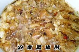 在东北猪肘子最受欢迎的两种吃法，咸香软糯味道绝对挠挠滴视频封面