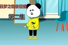 到底是谁的错视频封面