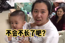 十个月宝宝只长了两颗牙，可把宝妈急坏了，婆婆：好像又冒牙尖了视频封面
