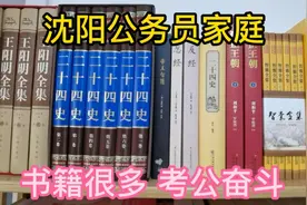沈阳公务员家庭的书籍很多，都是当面考公奋斗过的历史。