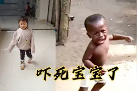 中国人到底有多可怕哟？把非洲小孩吓成这个样子视频封面
