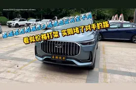 瑞虎9和星途瑶光如何正确选择？这3点区别很大，看完就知道答案了视频封面