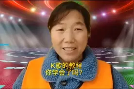 新的 K歌的教程又来了。耐心的看到最后一定能学会。视频封面