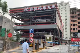 深圳可用土地资源紧缺，这是小型立体停车场和微型驾驶员练车场。视频封面