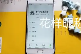 昵称新玩法，设置一个独一无二的昵称，方法简单又好用视频封面
