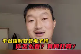 外卖平台太硬气，不装电子牌就不让干，这次上海骑手将迎来大洗牌视频封面