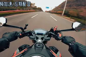 豪爵DR300，国道骑行，看看动力怎么样视频封面
