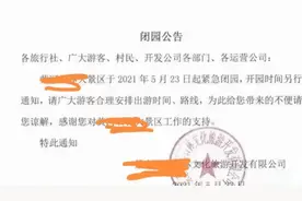 这篇不足100字的公告竟然有5处错误。特别是文种，用什么最恰切？视频封面