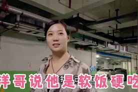 洋哥被吐嘈吃软饭 围着锅台转 愿为美滋滋做绿叶 难道这样有错吗视频封面