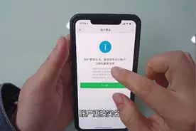 微信实名不是自己的赶紧改过来，要不然以后会后悔