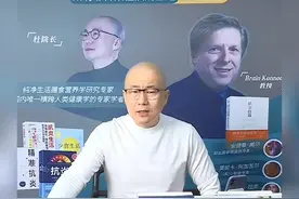 健康讲堂-【维生素D90%的人都处于不足状态，你是多少呢？】视频封面