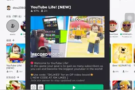 Roblox: Life 试玩视频/教程关视频封面