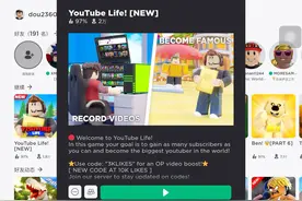 Roblox: Life 试玩视频/教程关视频封面