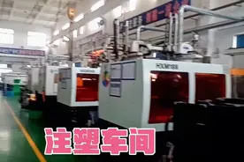 嘉善县姚庄镇汽车配件厂，注塑工的一天。勤劳创造未来视频封面