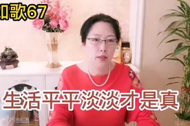 感谢网友送的生日祝福，对网友的关心，我做此回复