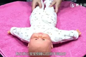 母婴护理如何正确抱宝宝🌹🌹快当宝妈的赶紧看一下👍