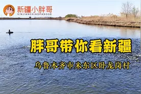 乌鲁木齐这个地方，适合亲子玩，很多人不知道视频封面