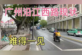广州越秀区沿江西路难得一见的珠江水潮涨视频封面