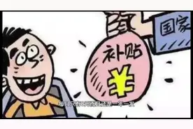 甘肃原民办教师教龄补助与乡村教师生活补助相比反差太大，该涨了视频封面