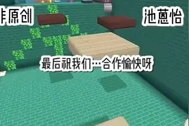 #迷你世界之尴尬语录#艾特你闺蜜来看视频封面