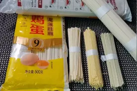 这3种面条可不能买了，卖面的老板自己都不吃，收藏啦视频封面