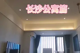 长沙公寓大跳水，是否可以入手？怎么才能买到心意的公寓呢？视频封面