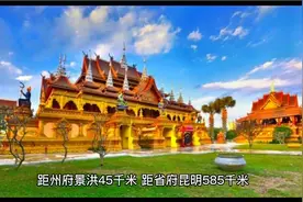 云南环线自驾游“滇西南线”第十三站“勐海”